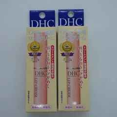 【新品未使用】2本セット　DHC  ディーエイチシー センシティブ1.5g　 (dhcリップクリーム）    ポスト投函