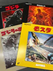 ゴジラ レーザーディスク 3点セット 1998宝 LD 平成ゴジラ ベビー