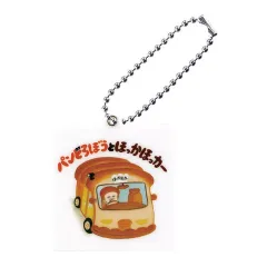 【中古】キーホルダー パンどろぼうとほっかほっカー 「パンどろぼう 絵本ミラーチャーム」