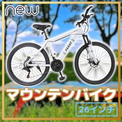 1842 マウンテン バイク ホワイト ※北海道、沖縄本島、沖縄の