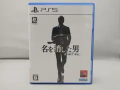 龍が如く7外伝 名を消した男