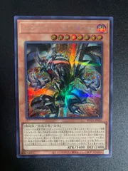 遊戯王 レッドアイズ・ブラックフルメタルドラゴン シークレットレアのサムネイル