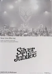 【中古】ポスター B2ポスター BUMP OF CHICKEN 「Blu-ray BUMP OF CHICKEN TOUR 2022 Silver Jubilee at Zepp Haneda(TOKYO)」 購入特典 