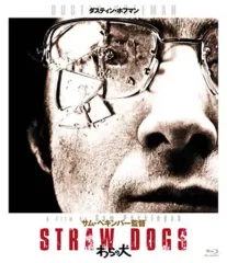 2025年最新】わらの犬 [blu-ray]の人気アイテム - メルカリ