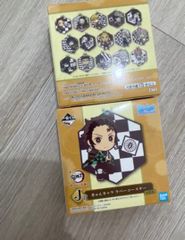 鬼滅の刃 一番くじ　J賞