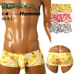 プリントストレッチ グラマラス 3Ｄポーチ型 花柄ローライズボクサーメンズアンダーウェア パンツ 下着 ランジェリー La-Pomme Homme（ラ・ポーム オム） 635005  Lサイズ