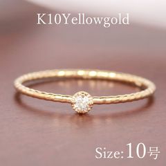 coffret a bijoux k10 YG ダイヤモンドリング 9号 - メルカリ