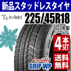 225/45R18 スタッドレス2023年製造4本セット 送料込みT1027