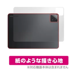 【メルカリ最安値】Xiaomi Pad 6S Pro 12.4 タブレット Xiaomi Pad 6S Pro 中古 51,980円 | ネット最安値の価格比較