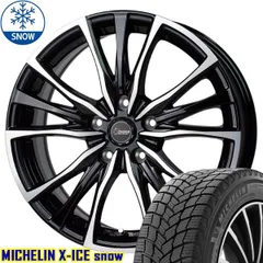 2025年最新】205/60r16 スタッドレス ヴォクシーの人気アイテム 2025年最新】205/60r16 スタッドレス ヴォクシーの人気アイテム