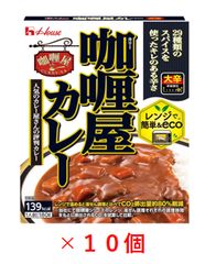 ハウス カリー屋カレー 辛口 180g×10個 [レンジ化対応・レンジで簡単調理可能]のサムネイル