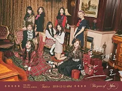 TWICE - THE 3RD SPECIAL ALBUM (ランダムバージョン)