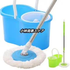 回転モップ 水拭き モップ フロアモップフローリング 床 拭き 掃除 床モップ 洗浄 脱水 絞り機 バケツ付 一層式 軽量 軽い スティック クリ