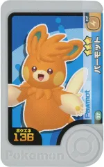 【中古】ポケモンフレンダ 1-2-037[グレード3]：パーモット