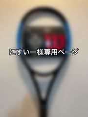 2018年12月上旬発売モデル テニスラケット ウイルソン（Wilson） ウルトラツアー 95 CV（ULTRa TOUR 95 CV）WR000711S+ ※錦織圭使用モデル