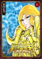2025年最新】聖闘士星矢 final editionの人気アイテム - メルカリ