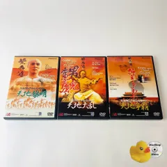 2025年最新】香港映画 dvdの人気アイテム - メルカリ