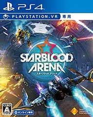 【中古】「非常に良い」（PS4）Starblood Arena