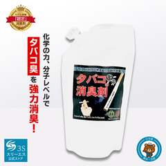 タバコ専用【業務用/ホテル旅館仕様】タバコの消臭剤3S 詰め替え用 350ml