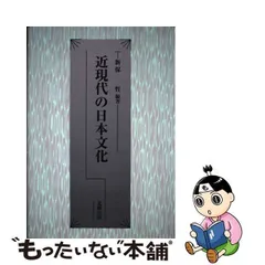 2024年最新】北樹出版の人気アイテム - メルカリ