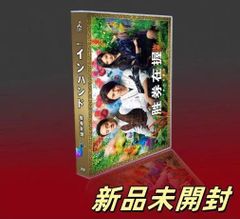 青い鳥 6枚組DVD-BOX TV+特典 豊川悦司 夏川結衣 - メルカリ