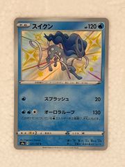 ポケモン - ポケモンカード アルセウスV SR 状態A-〕アルセウスV【SR】{111/100}