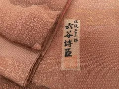 2025年最新】六谷紀久男の人気アイテム - メルカリ