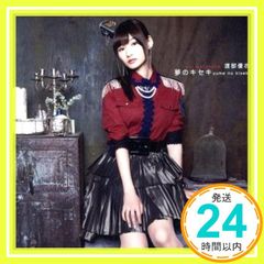 Item thumbnail for item 0f28d37e-a632-4bb7-a4f0-298a8dc83646