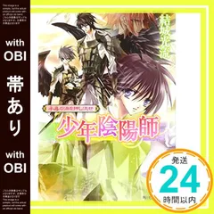 2026年最新】陰陽の人気アイテム - メルカリ