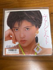 相楽ハル子「バージン・ハート」。