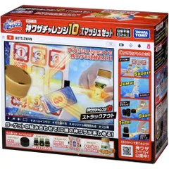 タカラトミー ボトルマン BOT-15 神ワザチャレンジ10 スマッシュセット 6歳以上 おもちゃ