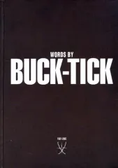 2026年最新】WORDS by buck-tickの人気アイテム - メルカリ