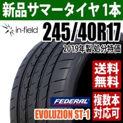 245/40ZR17 新品サマータイヤ 17インチ 2019年製 FEDERAL/フェデラル EVOLUZION ST-1 アジアンタイヤ 送料無料
