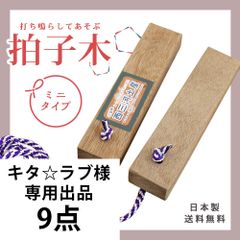 送料無料】 カホン 木製 お祭り 楽器 初心者 TCA-1 - メルカリ