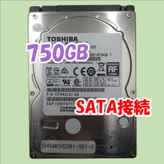 【中古動作品】TOSHIBA 2.5インチ 9.5mm HDD SATA(Serial ATA) 750GB MQ01ABD075③