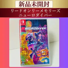 Switch　 リードオンリーメモリーズ：ニューロダイバー　スイッチ　switch ゲーム　ソフト　Nintendo