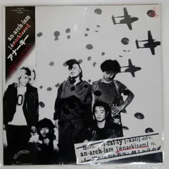 2025年最新】アナーキー cdの人気アイテム - メルカリ