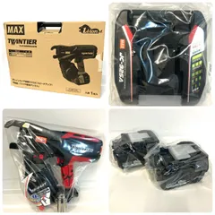 中古】【動作OK】【店頭引取限定】MAX マックス RB-400T-E 132,000円