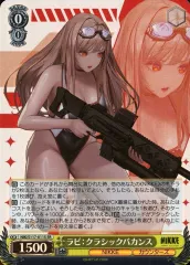 NIKEE ラピ クラシックバカンス 勝利の女神 NIKKE ラピ クラシックバカンス 1/7スケール