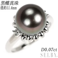 2025年最新】pt9 . ct ダイヤモンドの人気アイテム - メルカリ 