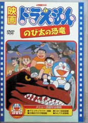 2026年最新】ピー助 ドラえもんの人気アイテム - メルカリ