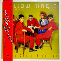 【美品】YMO ソリッドステートサバイバー 12インチCD 美品】YMO ソリッドステートサバイバー 12インチCD Amazon.co.jp