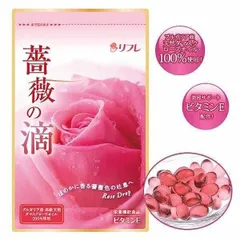 【最終お値引き】吐息は薔薇(未開封)オーラルケア