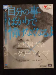 2025年最新】自分の事ばかりで情けなくなるよの人気アイテム
