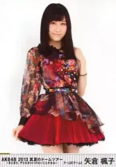 矢倉楓子 AKB48 生写真 まとめ売り ② 矢倉楓子 村瀬紗英 AKB48 生写真 まとめ売り