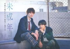中古】衣料雑貨 登坂広臣(三代目 J SOUL BROTHERS) LDH LIVE