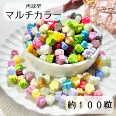 シーリングワックス　肉球型ワックス マルチカラー 約100粒　dL-1