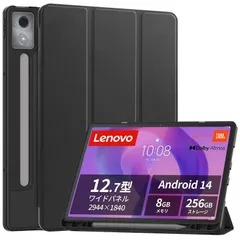 未使用級★Lenovo Tab P12 Pro 特典あり！ Lenovo Tab P12 Proが日本でも発売へ。S870搭載、12.6インチ