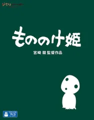 2024年最新】もののけ姫サンイラストの人気アイテム - メルカリ