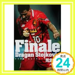 2025年最新】ストイコビッチの人気アイテム - メルカリ